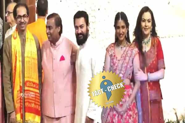 கொரோனா வழிமுறைகள் இல்லாமல் நடந்த அம்பானி பேரன் வரவேற்பு நிகழ்ச்சியா ?