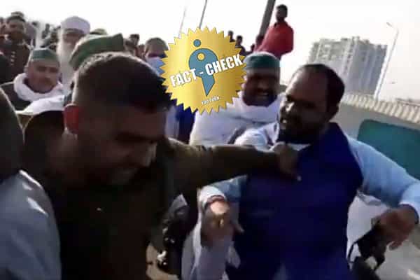 விவசாயிகள் போராட்டத்தில் பாஜகவினர் பாகிஸ்தான் ஆதரவு கோசத்தை எழுப்பினரா ?