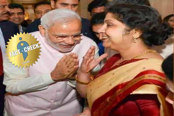 பிரதமர் மோடி அதானி மனைவியை வணங்கும் புகைப்படமா ?