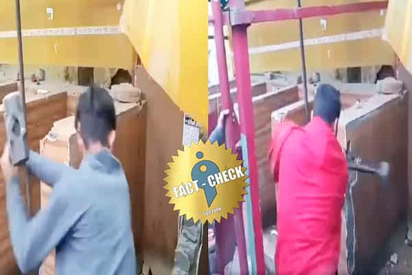 உபி-யில் ஜெய்ஸ்ரீராம் எனக் கூறி கழிப்பிடத்தை உடைத்தது ஏன் ?