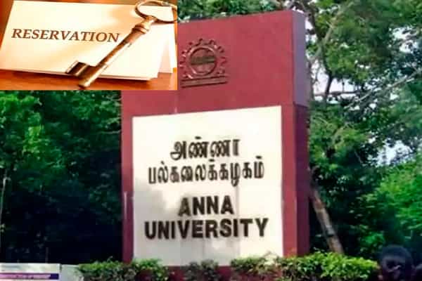 69% இடஒதுக்கீடு வழங்க மறுப்பு, அண்ணா பல்கலை. 2 எம்டெக் சேர்க்கையே நிறுத்தம்!