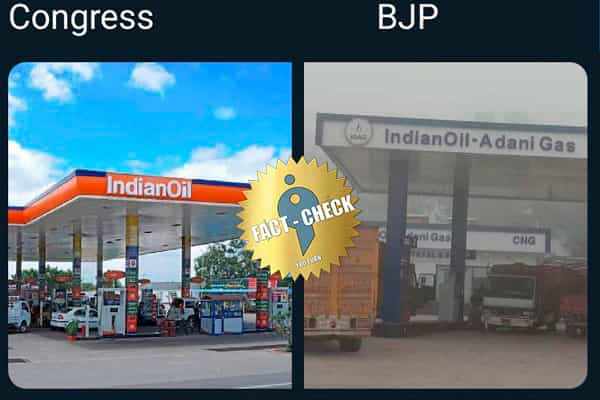 இந்தியன் ஆயில்-அதானி கேஸ் என பாஜக ஆட்சியில் மாறியதா ?