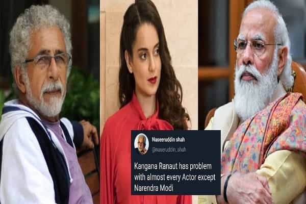 கங்கனாவிற்கு மோடியைத் தவிர மற்ற எல்லா நடிகர்களிடம் பிரச்சனை இருக்கு.. வைரலாகும் பகடி ட்வீட் !