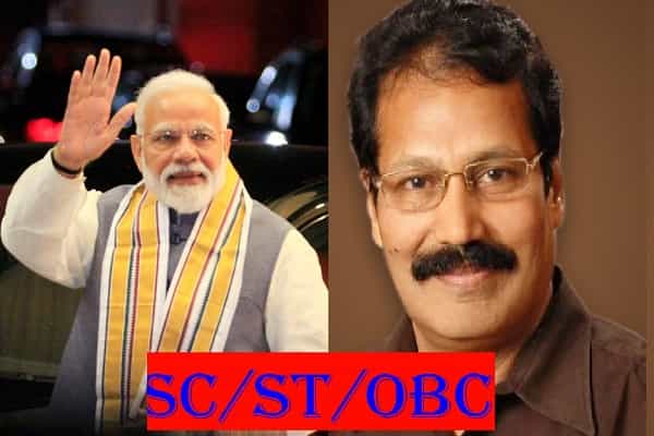 பட்டியல் வெளியேற்றம் சரியா விளக்க வீடியோவின் ஆதாரத் தொகுப்பு !