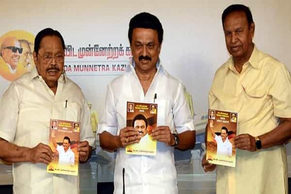 திமுக தேர்தல் அறிக்கை சிஏஏவை ஆதரிப்பதாக எழுந்த சர்ச்சை.. உடனே இணைக்கப்பட்ட புதிய வாக்குறுதிகள் !