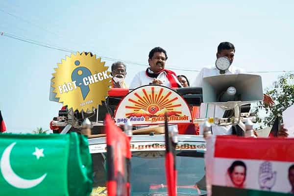 திமுக பிரச்சாரத்தில் இருந்த முஸ்லீம் லீக் கொடியை பாகிஸ்தான் கொடியென வதந்தி !
