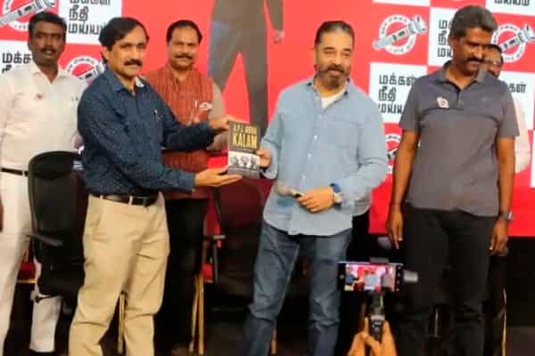 "கலாம்" பெயரை மாற்றி போட்டால் என் பெயர் கூட வரும்-கமல்ஹாசன்
