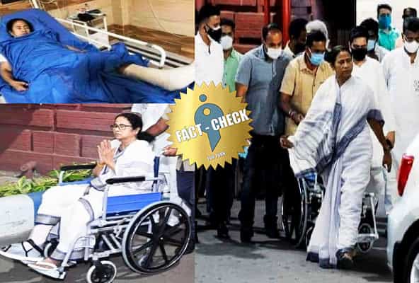மம்தா பானர்ஜி காலில் கட்டு இடம் மாறியதா, எழுந்து நடந்தாரா ?