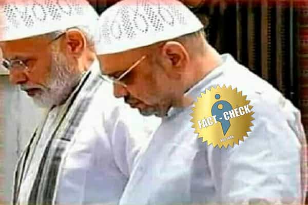 முஸ்லீம் ஓட்டுக்காக மோடியும், அமித்ஷாவும் குல்லா அணிந்ததாக ஃபோட்டோஷாப் வதந்தி !