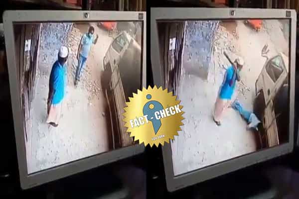 மத பின்னணியுடன் இந்தியாவில் பரப்பப்படும் இலங்கை சிசிடிவி வீடியோ!