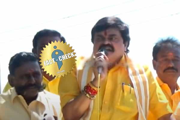ராஜேந்திர பாலாஜி பேசியதை எடிட் செய்து பரப்பும் திமுக ஆதரவாளர்கள் !