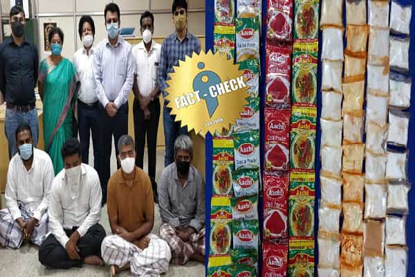 ஆச்சி மசாலாவில் ஆண்மை குறைவு மருந்து கலக்கப்படுவதாக வதந்தி!