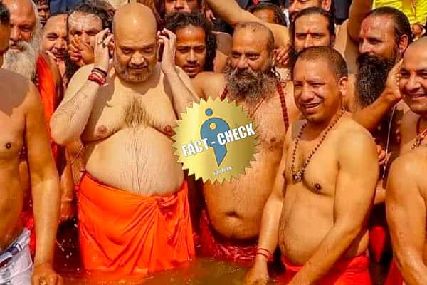அமித்ஷா, யோகி ஆதித்யநாத் மாஸ்க் அணியாமல் கும்பமேளாவில் கலந்து கொண்டார்களா ?