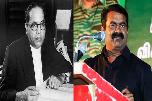 அம்பேத்கர் பிறந்தநாளுக்கு நாம் தமிழர் கட்சி மரியாதை செலுத்தவில்லையா ?