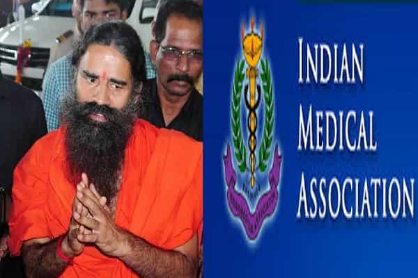 கடுமையாக சாடிய இந்திய மருத்துவ சங்கம், மன்னிப்பு கேட்ட பாபா ராம்தேவ் !