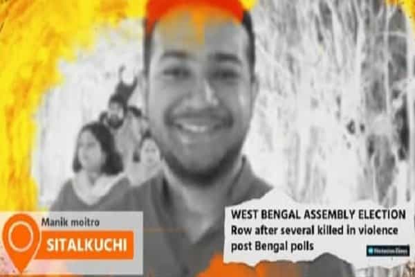மே.வ வன்முறையில் இறந்ததாக உயிருடன் இருப்பவரின் படத்தை பயன்படுத்தி பாஜக வீடியோ !