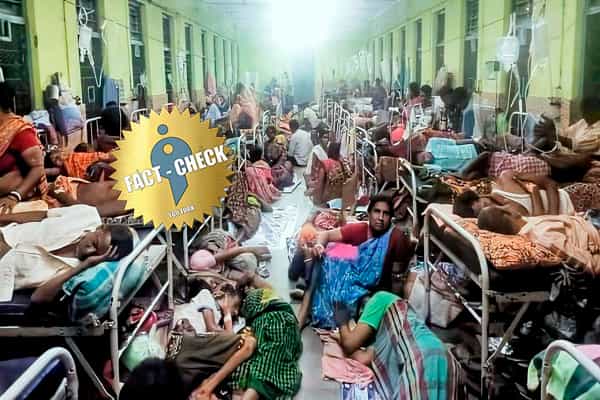 கோவை அரசு மருத்துவமனையில் எடுத்த புகைப்படமா ?
