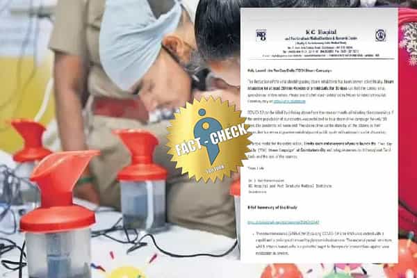 ஆவி பிடித்தால் கொரோனாவை தடுத்திடலாம் என பரவும் கோவை கே.ஜி மருத்துவமனை கடிதம்.. உண்மை என்ன ?