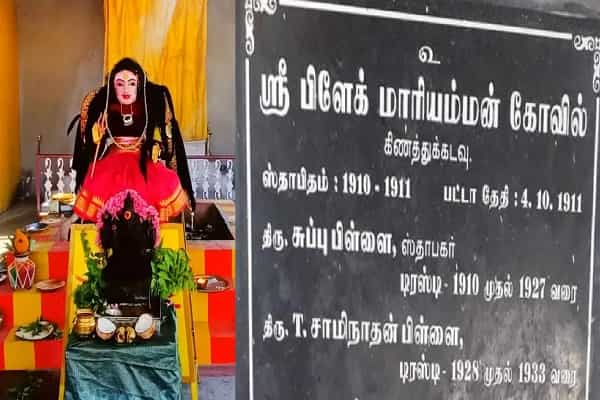 இப்போ கொரோனா தேவி, அப்போ பிளேக் மாரியம்மன்.. கோவையில் மட்டுமே கோவில் இருக்கிறதா ?