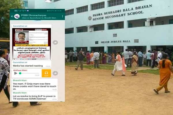PSBB துரோணாச்சார்யாஸ் குரூப் சாட் என பரவும் புகைப்படம் உண்மையா ?