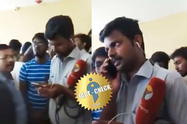 திட்டமிட்டு மீண்டும் பரப்பப்படும் புதியதலைமுறை நிருபரின் பழைய வீடியோ| என்ன நடந்தது ?