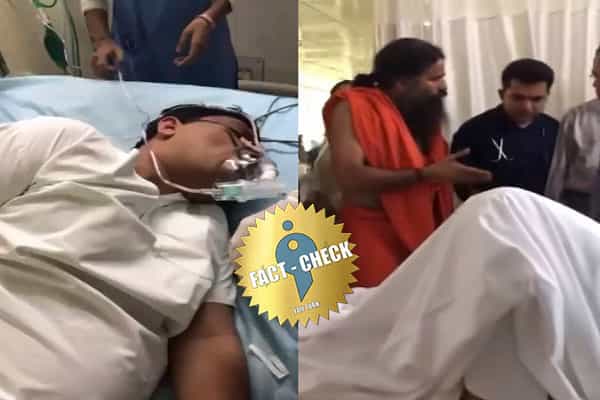 பதஞ்சலி சேர்மன் கொரோனாவால் தனியார் மருத்துவமனையில் சிகிச்சை பெறும் வீடியோவா ?