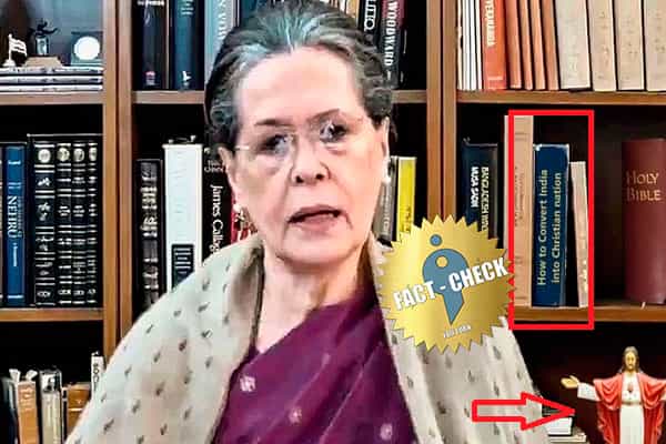 சோனியா காந்திக்கு பின்னால் "இந்தியாவை கிறிஸ்தவ நாடாக மாற்றுவது எப்படி" என்ற புத்தகம் இருந்ததா ?