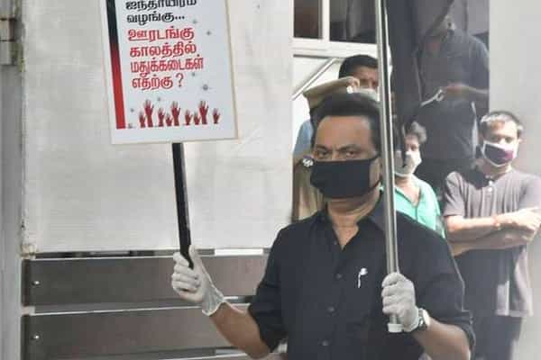இப்போ எதற்கு டாஸ்மாக்.. எழும் கண்டன குரல்கள் !