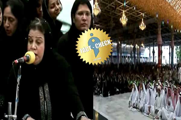 துபாய் மசூதியில் முஸ்லீம் பெண்கள் ராம பஜனை பாடும் வீடியோவா ?