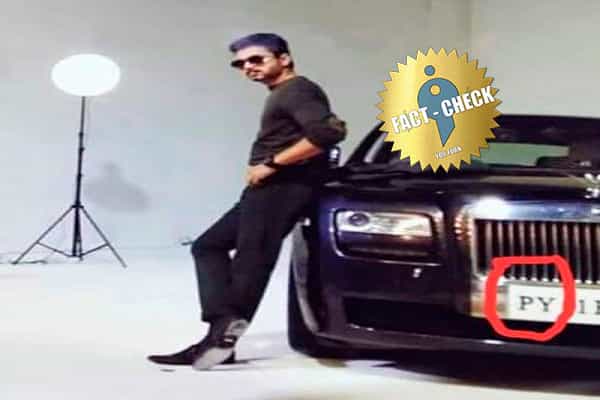 நடிகர் விஜயின் ரோல்ஸ் ராய்ஸ் கார் பாண்டிச்சேரியில் பதிவு செய்யப்பட்டதா ?