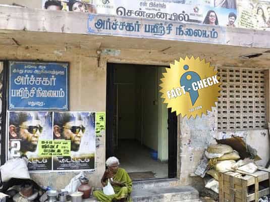 ஆகமத்தை, இறைவனை மதிக்கவில்லை! பழைய புகைப்படத்தை பகிர்ந்து பொங்கும் காயத்ரி ரகுராம்