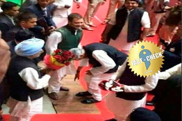 92 வயதான மோதிலால் வோரா ராகுல் காந்தியின் காலில் விழும் புகைப்படமா ?