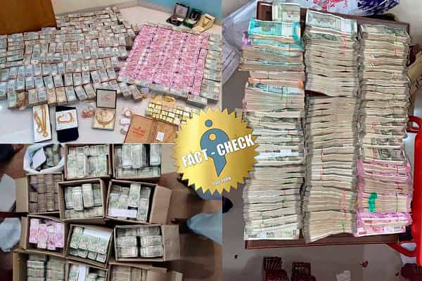 எஸ்.பி வேலுமணி வீட்டில் சிக்கிய பணம் எனப் பரவும் பழைய புகைப்படங்களின் தொகுப்பு !