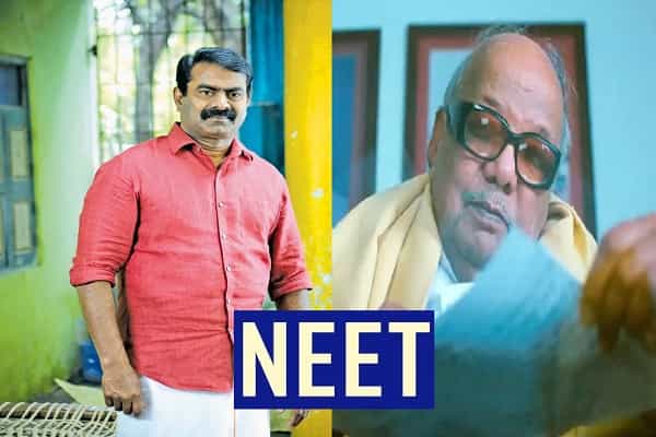 கருணாநிதி நீட்டை வாழ்த்தி கடிதம் எழுதியதாக பேசிய சீமான்.. உண்மை என்ன ?
