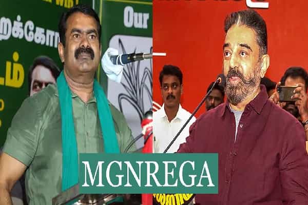 நூறு நாள் வேலைத்திட்டம் மக்களை சோம்பேறி ஆக்குகிறதா?