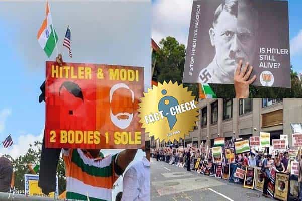 வைரலாகும் அமெரிக்காவில் நடந்த மோடி எதிர்ப்பு போராட்டத்தின் பழைய புகைப்படங்கள் !