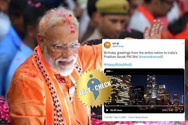மோடி பிறந்தநாளன்று பாஜக வெளியிட்ட சாதனை வீடியோவில் லாஸ் ஏஞ்சலஸ் காட்சி !