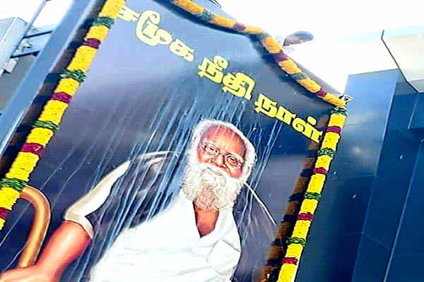 பகுத்தறிவு கற்பித்த பெரியாருக்கே திமுக எம்.பி அலுவலகத்தில் பால் அபிஷேகம்!