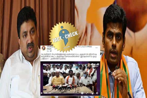 உண்மை தெரியாமல் பேசிய அண்ணாமலை.. அது சமுதாய வளைகாப்பு, அரசு விழா !