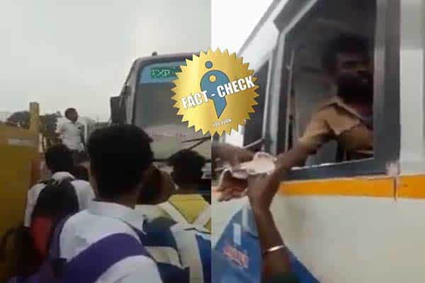 மதுரையில் அரசு பேருந்து ஓட்டுநரைத் தாக்கியது திமுகவினரா ?