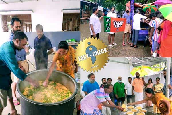 தமிழக பாஜக பதிவிட்டது கேரளா நிவாரணப் புகைப்படங்களா ?