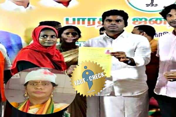 தலையில் கட்டுடன் வைரலான பாஜக பெண் நிர்வாகி இஸ்லாமியர் வேடத்தில் இருப்பதாக வதந்தி !