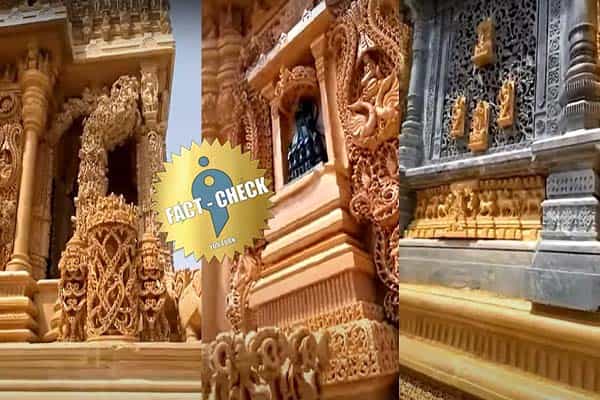 அயோத்தி ராமர் கோவிலின் சிற்ப வேலைபாடுகள் எனப் பரவும் வீடியோ.. உண்மை என்ன ?