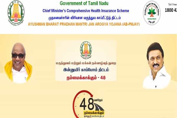 காப்பீட்டு திட்டத்தில் கருணாநிதி படம் எதற்கு, கொதிக்கும் பாஜக.. இதற்கு முன் ஜெ படம் இருந்தது !