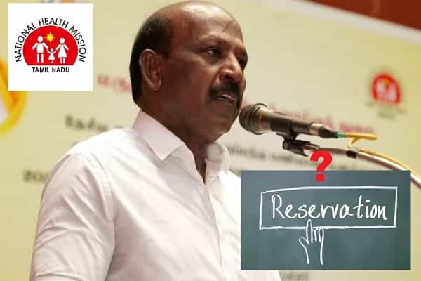 69% இடஒதுக்கீட்டில் பணி என்ற அமைச்சர் மா.சு.. சாதி சான்றிதழே கேட்கவில்லை எனக் கூறும் விண்ணப்பதாரர்கள் !