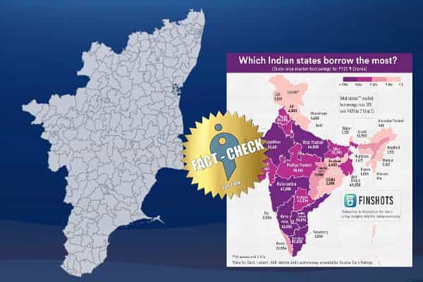திமுக ஆட்சியில் கடன் வாங்கும் மாநிலங்களில் தமிழ்நாடு முதலிடமா ?