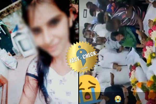 ஸ்ரீபெரும்புதூர் பெண் தொழிலாளர் உயிரிழந்ததாக பரவும் வாட்ஸ் அப் வதந்தி !