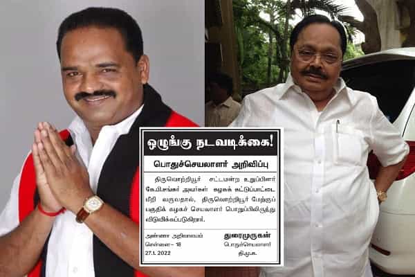 கட்சி பதவியில் இருந்து நீக்கப்பட்ட திமுக எம்எல்ஏ.. வழக்குப் பதிவு செய்து நடவடிக்கை வேண்டும் : அறப்போர் இயக்கம் !