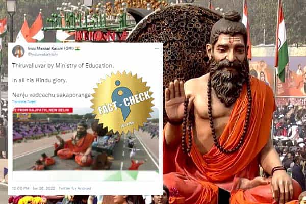 என்னது இவர் திருவள்ளுவரா.. இந்து மக்கள் கட்சி பகிர்ந்த தவறான தகவல் !