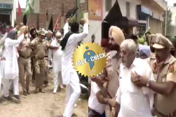 உபி-யில் பாஜக வேட்பாளரை மக்கள் விரட்டி அடிக்கும் வீடியோவா ?